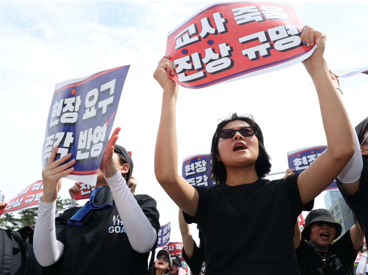 26일 오후 서울 영등포구 국회 앞에서 전국교사일동이 연 '국회 입법 촉구 추모집회'에서 참가자들이 손팻말을 들고 있다. 이들은 지난 7월 22일부터 매 주말 공교육 정상화와 지난달 사망한 서초구 초등학교 교사 사건의 진상 규명을 위한 집회를 열고 있다. 연합뉴스