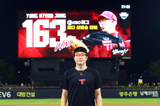 KIA타이거즈 양현종[KIA타이거즈 제공]