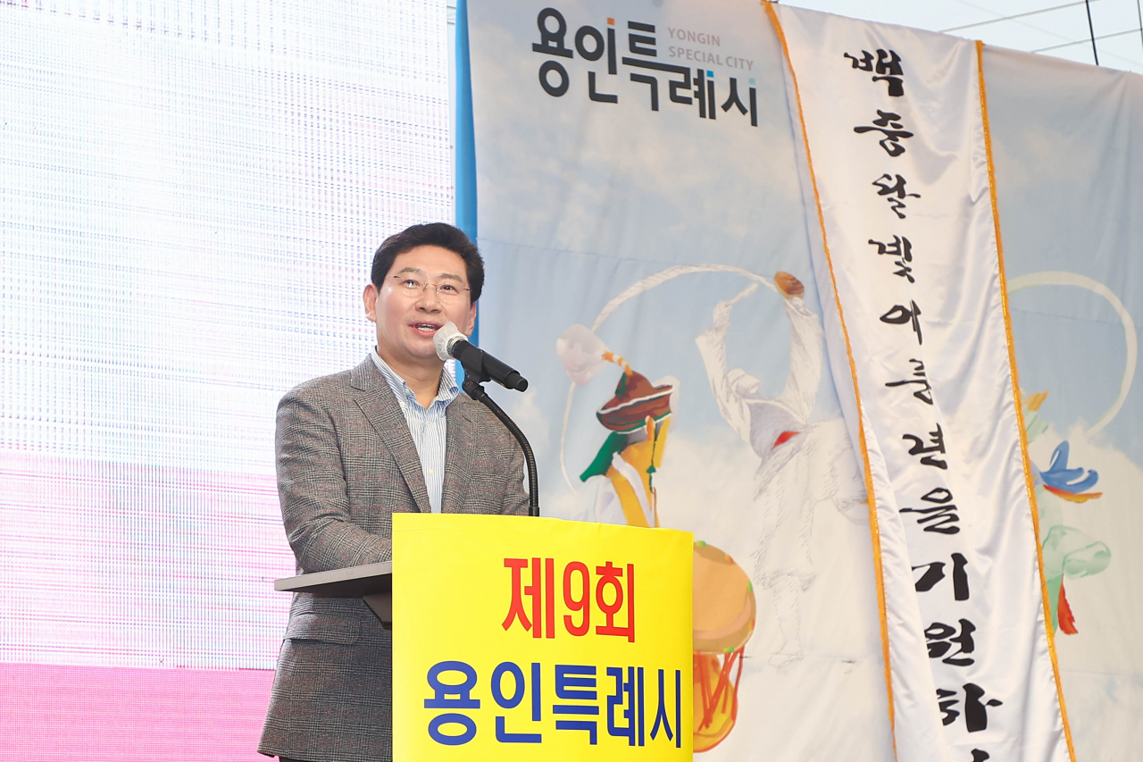 이상일 용인시장.