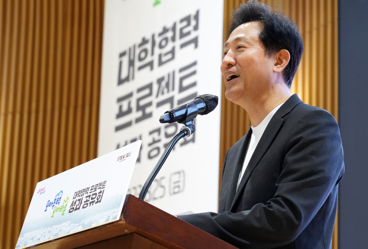 오세훈 서울시장이 이달 25일 서울 중구 서울시청에서 열린 대학협력 모아주택·모아타운 프로젝트 성과공유회에 참석해 축사하고 있다. [연합]