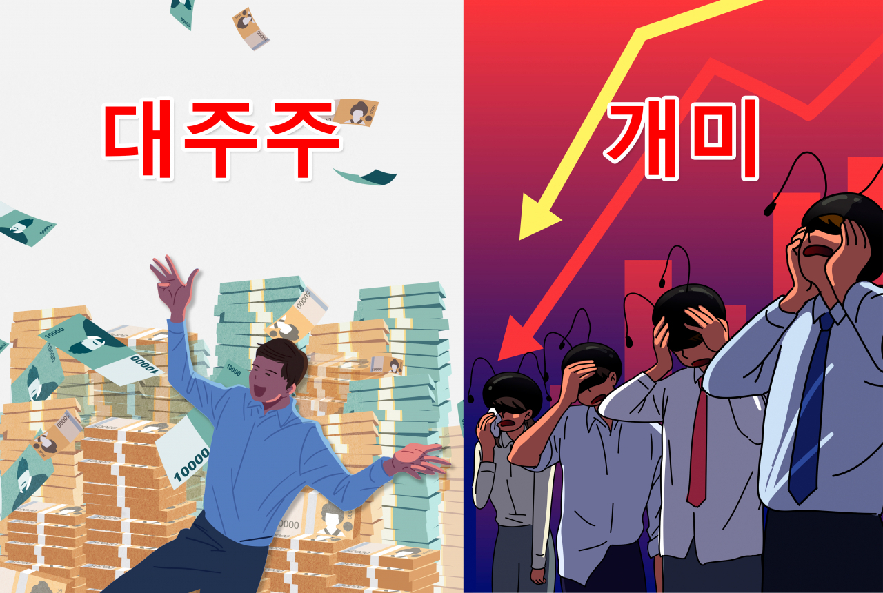 [게티이미지뱅크]