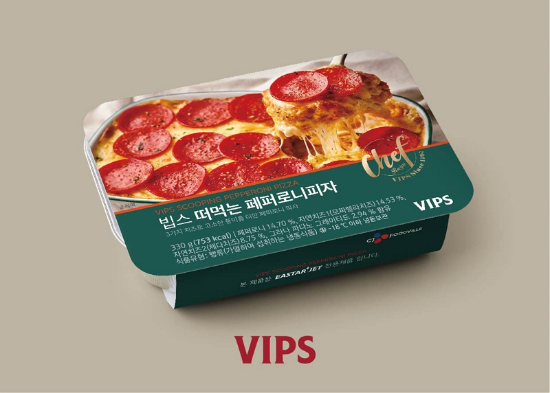 빕스의 이스타항공 전용 기내식 '빕스 떠먹는 페퍼로니 피자' [CJ푸드빌 제공]