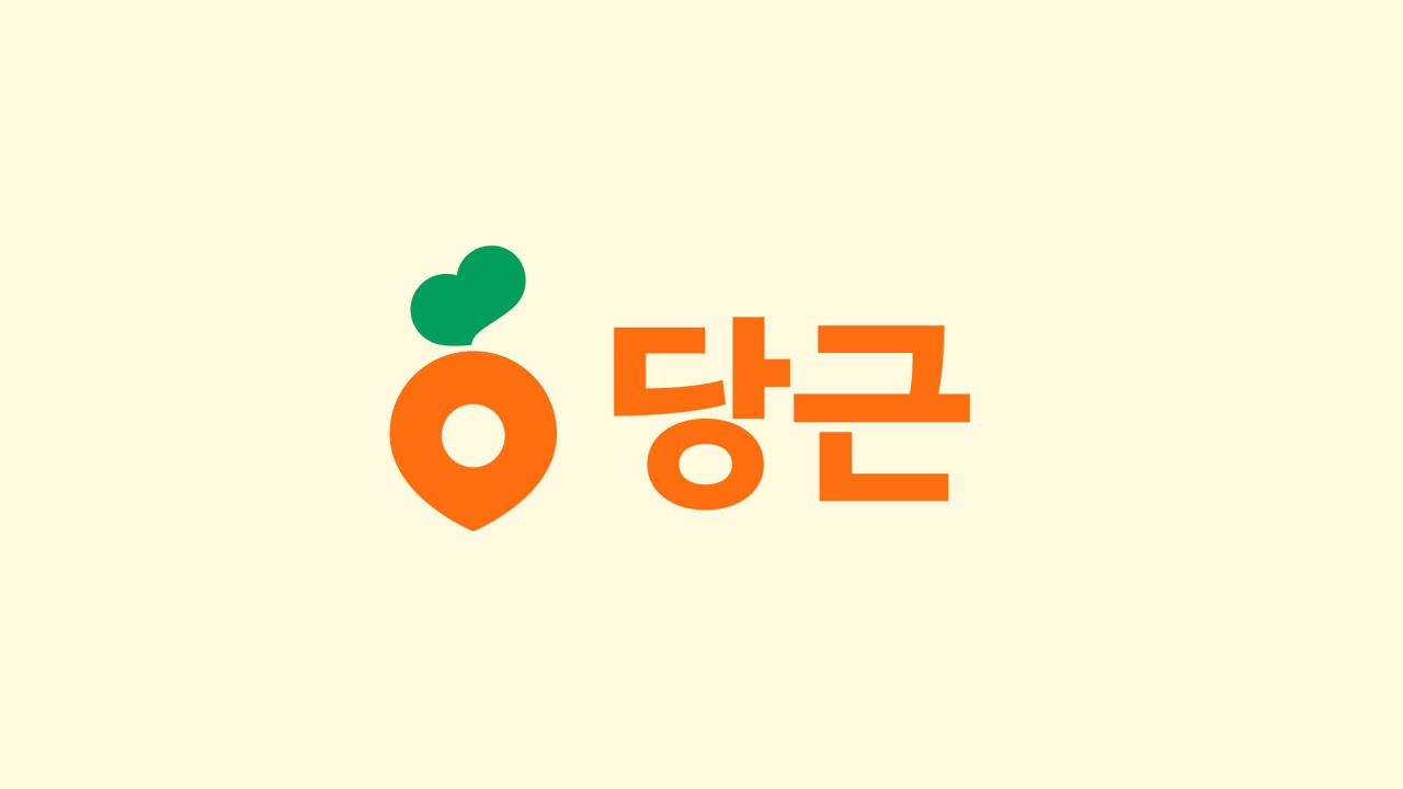 당근마켓이 서비스명을 ‘당근’으로 변경하고 새로운 브랜드 로고(BI)를 공개했다. [당근 제공]