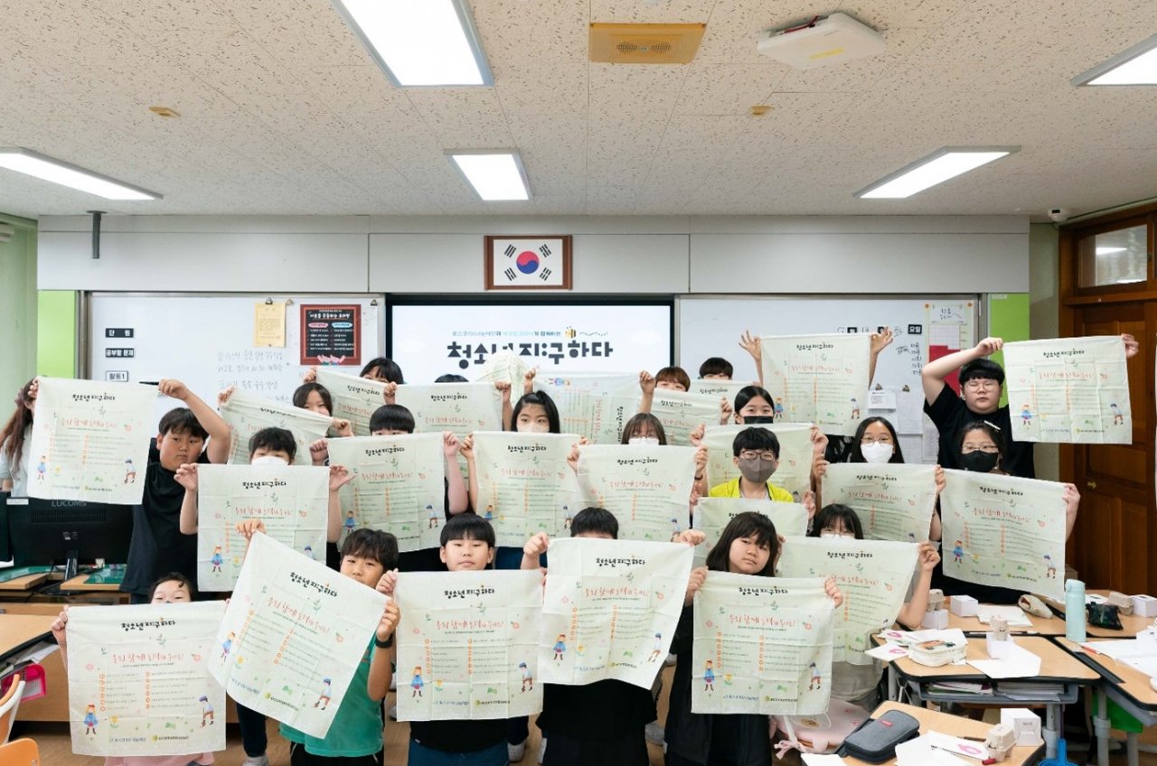 ‘청소년 지:구하다’ 프로그램에 참여한 광양 중진초등학교 학생들이 기념사진을 찍고 있다. [포스코1%나눔재단 제공]