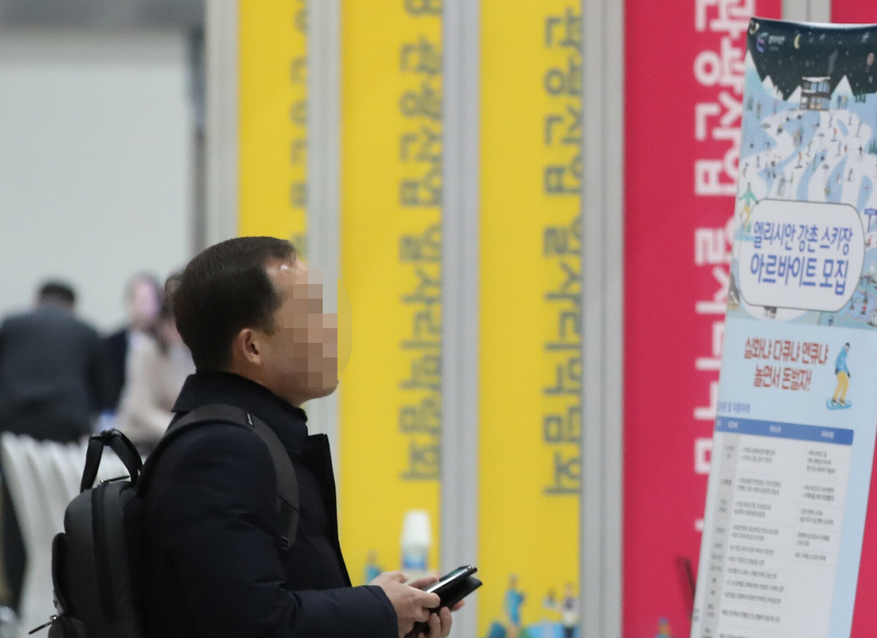 코로나 이전 관광산업 일자리 박람회 [연합]