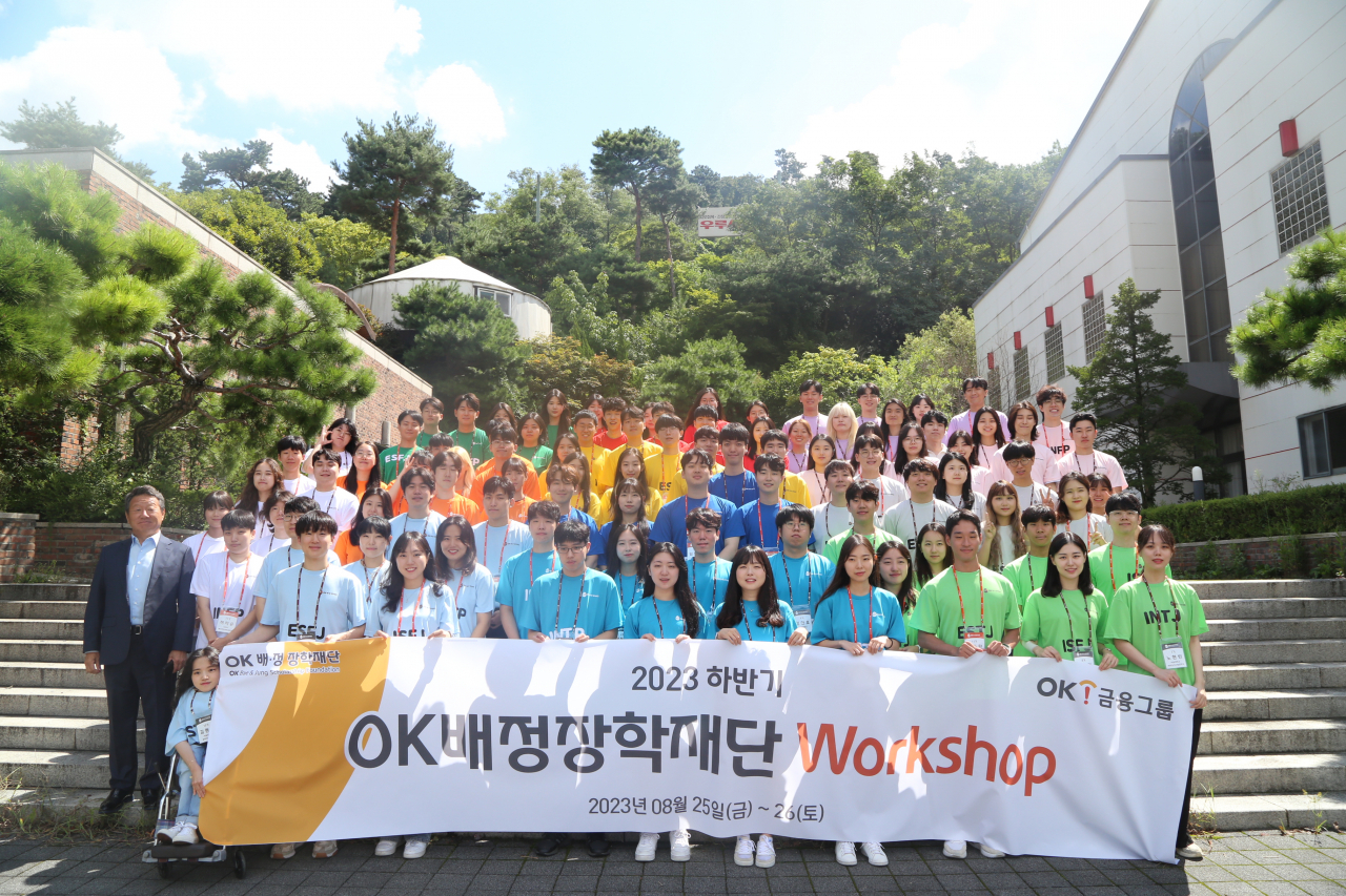 [사진=OK금융그룹]