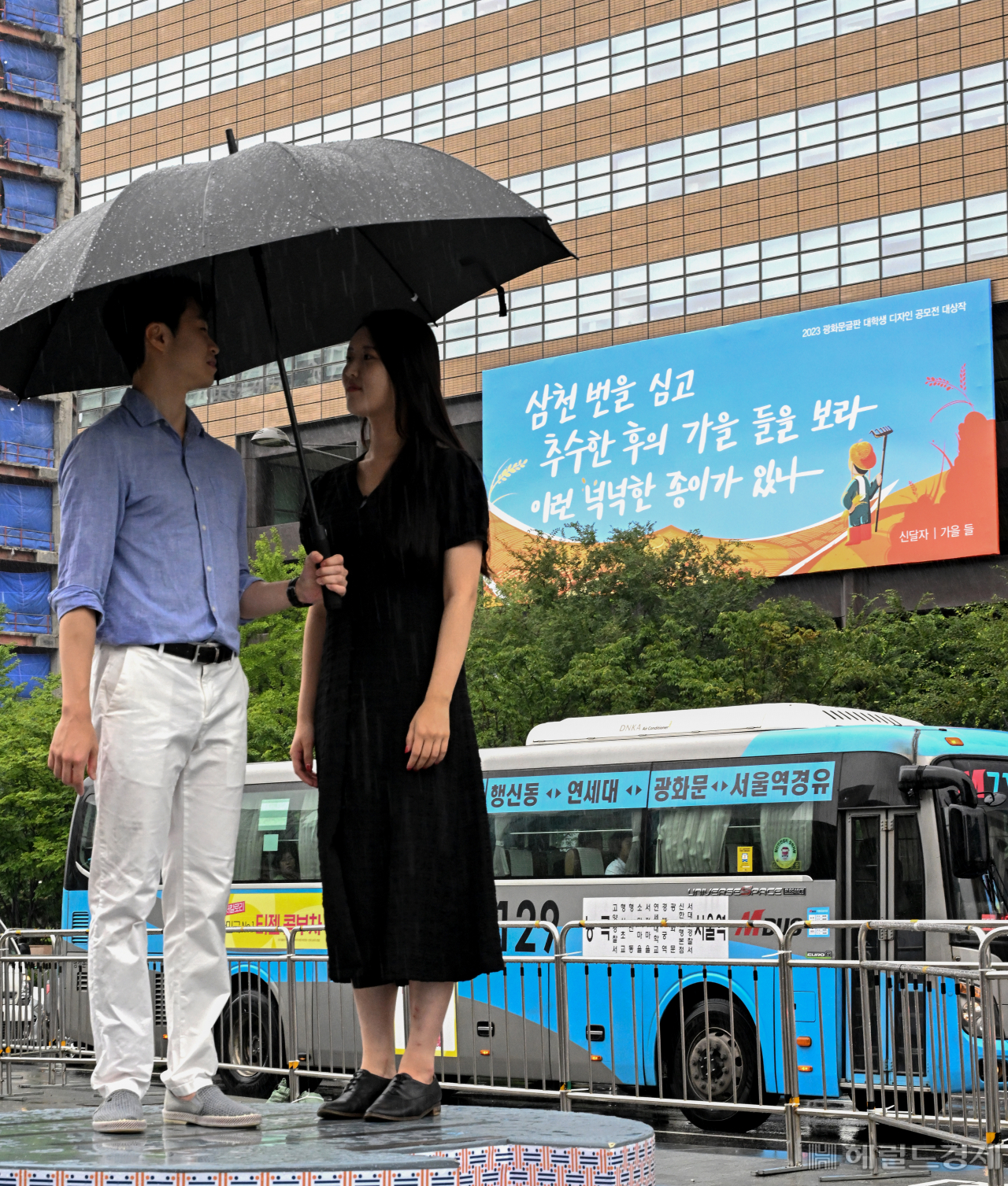 28일 서울 종로구 광화문 교보문고 외벽에 신달자 시인의 '가을 들'의 한 구절로 제작된 글판이 걸려 있다. 임세준 기자