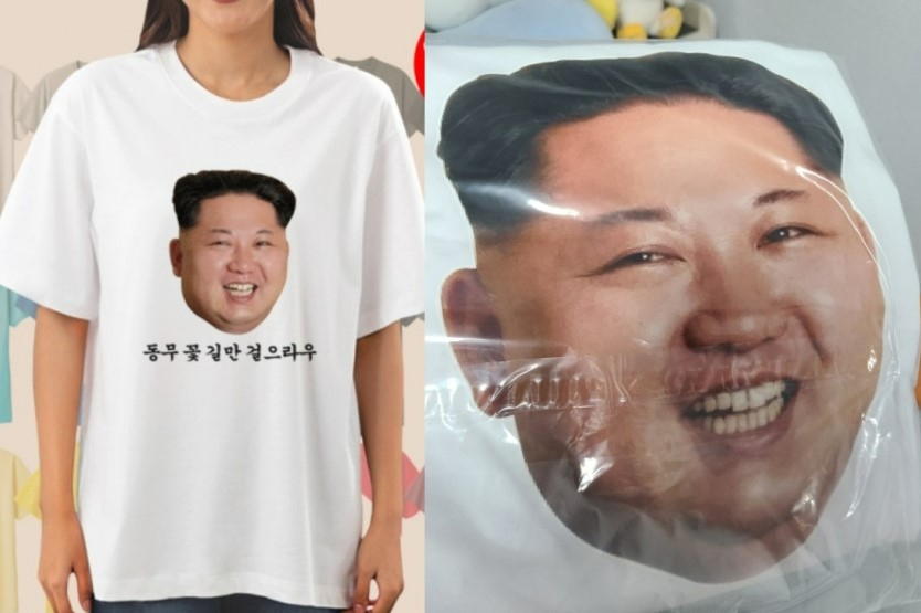 네이버 '김정은 티셔츠' 판매 페이지에 올라온 제품 사진(왼쪽)과 구매자 리뷰 사진(오른쪽).