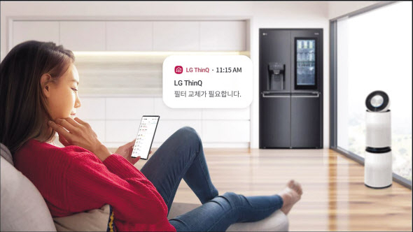 LG 씽큐 케어 알림 예시 [LG전자 제공]