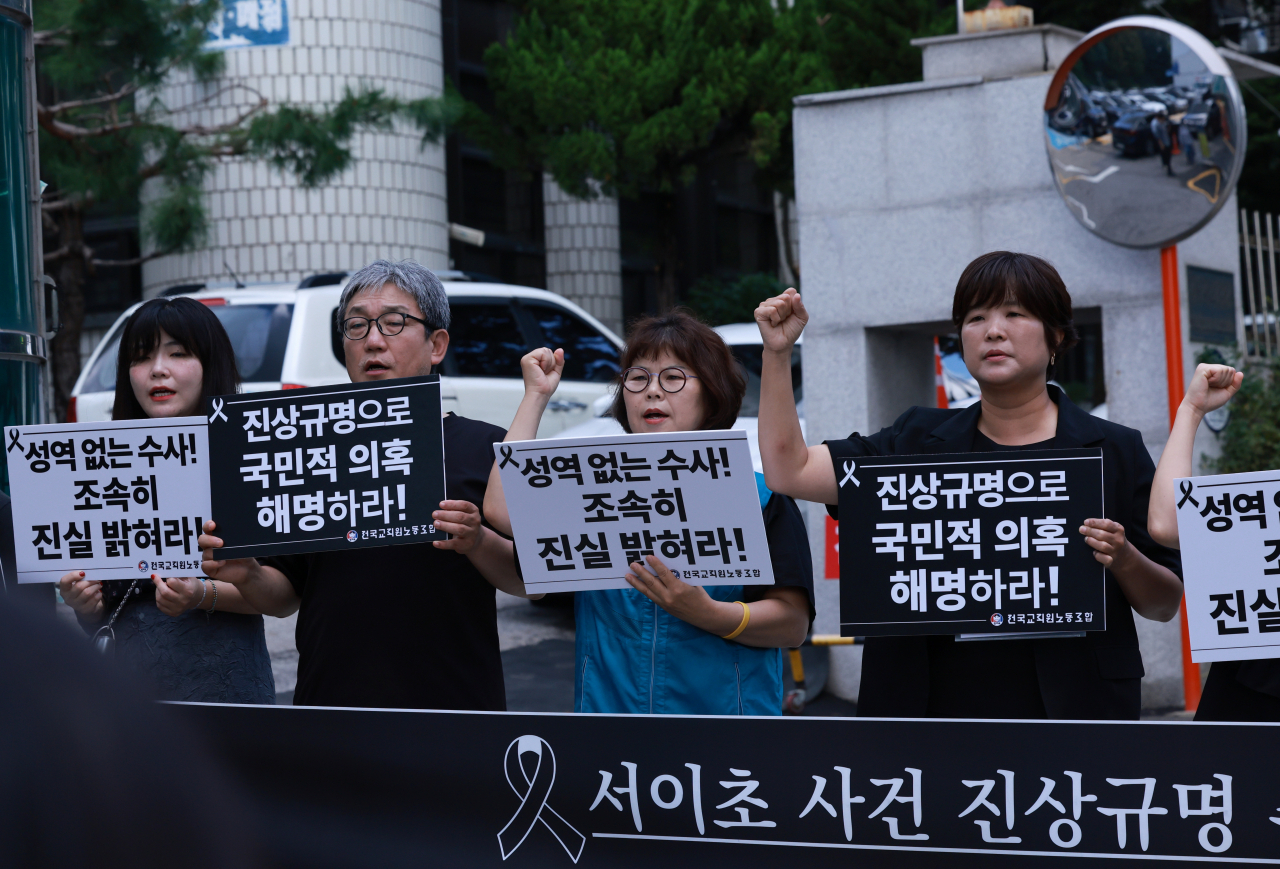 전국교직원노동조합(전교조) 관계자들이 25일 서울 서초경찰서 앞에서 서이초 교사 사망 사건 관련 진상규명을 촉구하는 기자회견을 하고 있다. [연합뉴스]