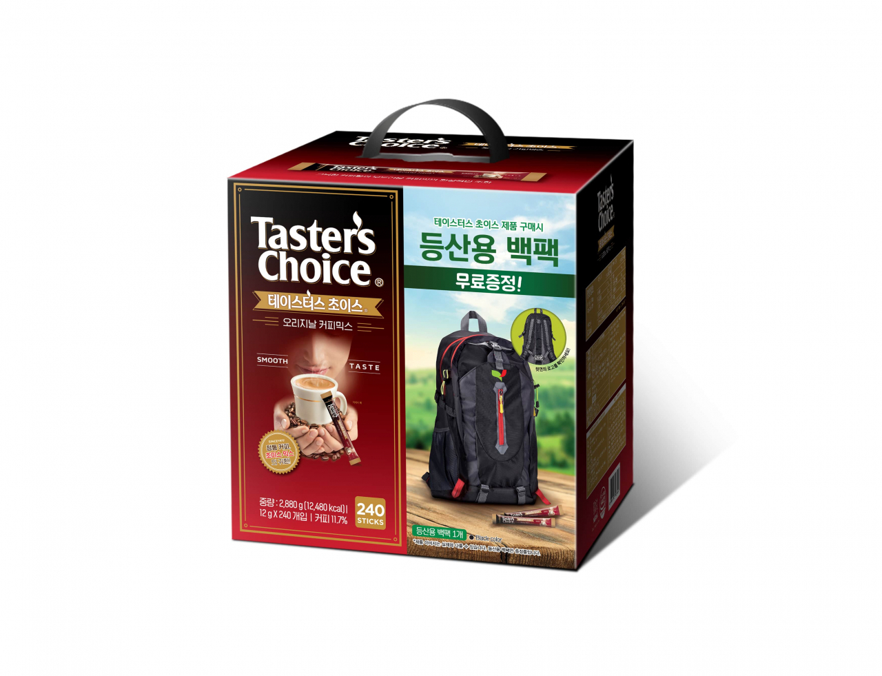 테이스터스 초이스 오리지날 커피믹스 240입 + 등산가방 증정팩 [롯데네슬레코리아 제공]