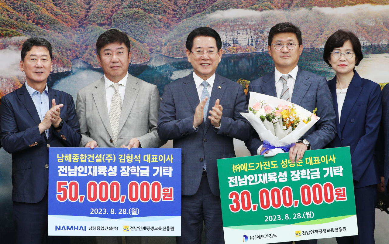 김영록지사는 28일 전남인재 발전기금 8천만원㈜을 전달받고 있다