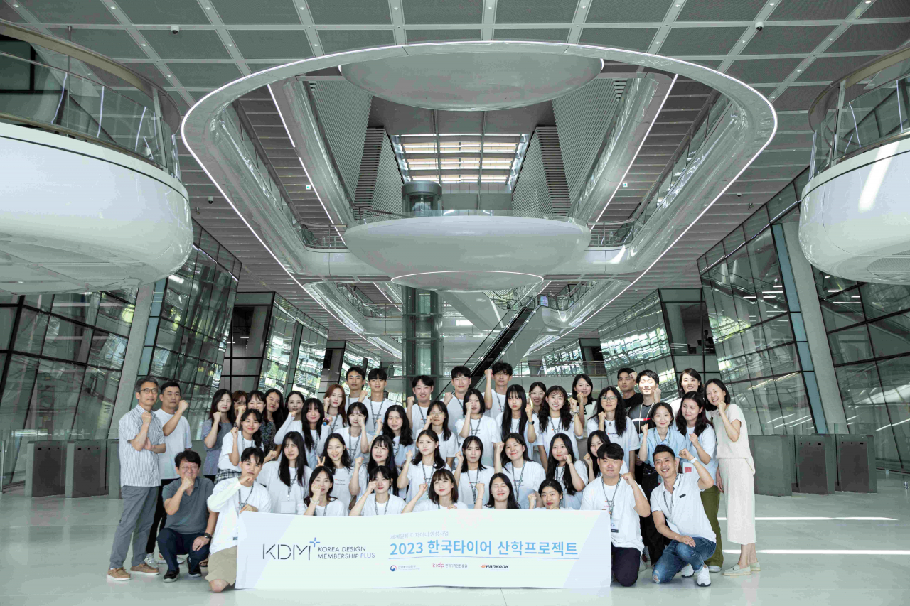 ‘코리아디자인멤버십 플러스(KDM+)’의 시상식에서 참가자들이 기념촬영을 하는 모습. [한국타이어앤테크놀로지 제공]