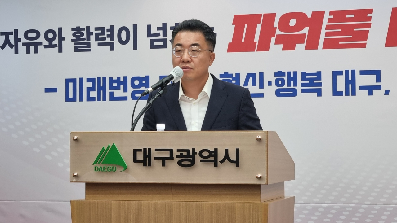 김대영 대구시 교통국장이 28일 대구시청 동인청사에서 기자설명회를 열어 "'팔공산 관통 고속도로'를 오는 2030년 대구경북 신공항 개항 시기에 맞춰 민자사업으로 건설한다"고 밝혔다.[사진=김병진 기자]