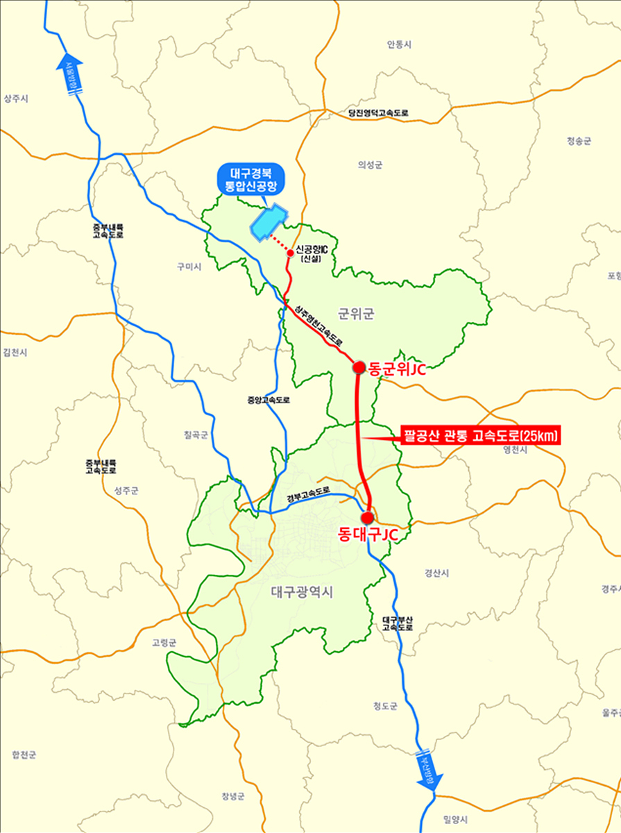 팔공산 관통 고속도로 노선도.[대구시 제공]