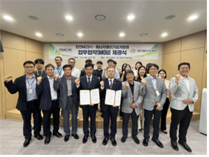 에너지밸리기업개발원·한전MCS “힘모은다”