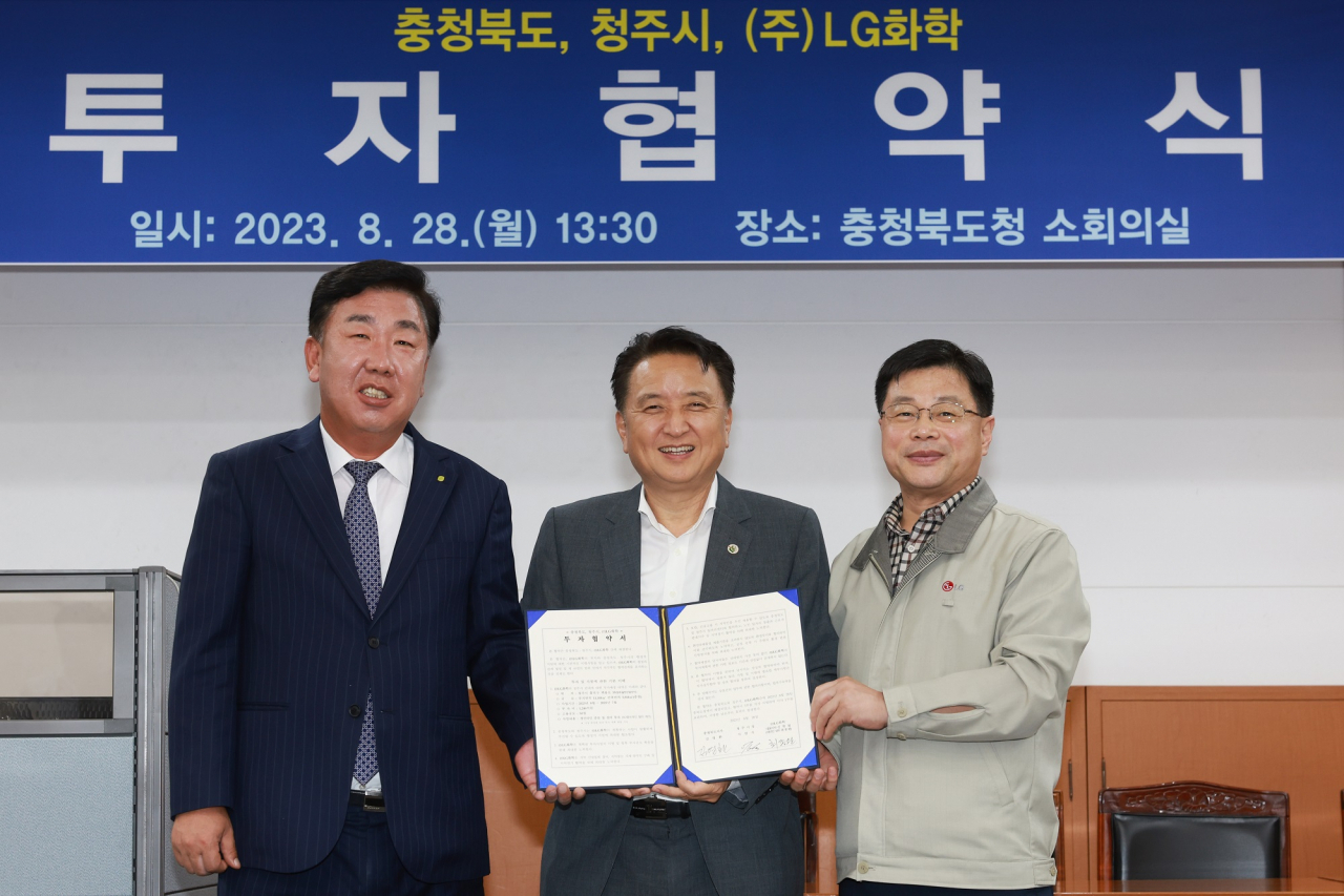 이범석(왼쪽부터) 충북 청주시장, 김영환 충북도지사, 최종완 LG화학 상무가 28일 충북도청에서 LG화학 청주 RO멤브레인(역삼투막) 공장 증설 투자 협약을 체결하고 기념촬영을 하고 있다. [LG화학 제공]