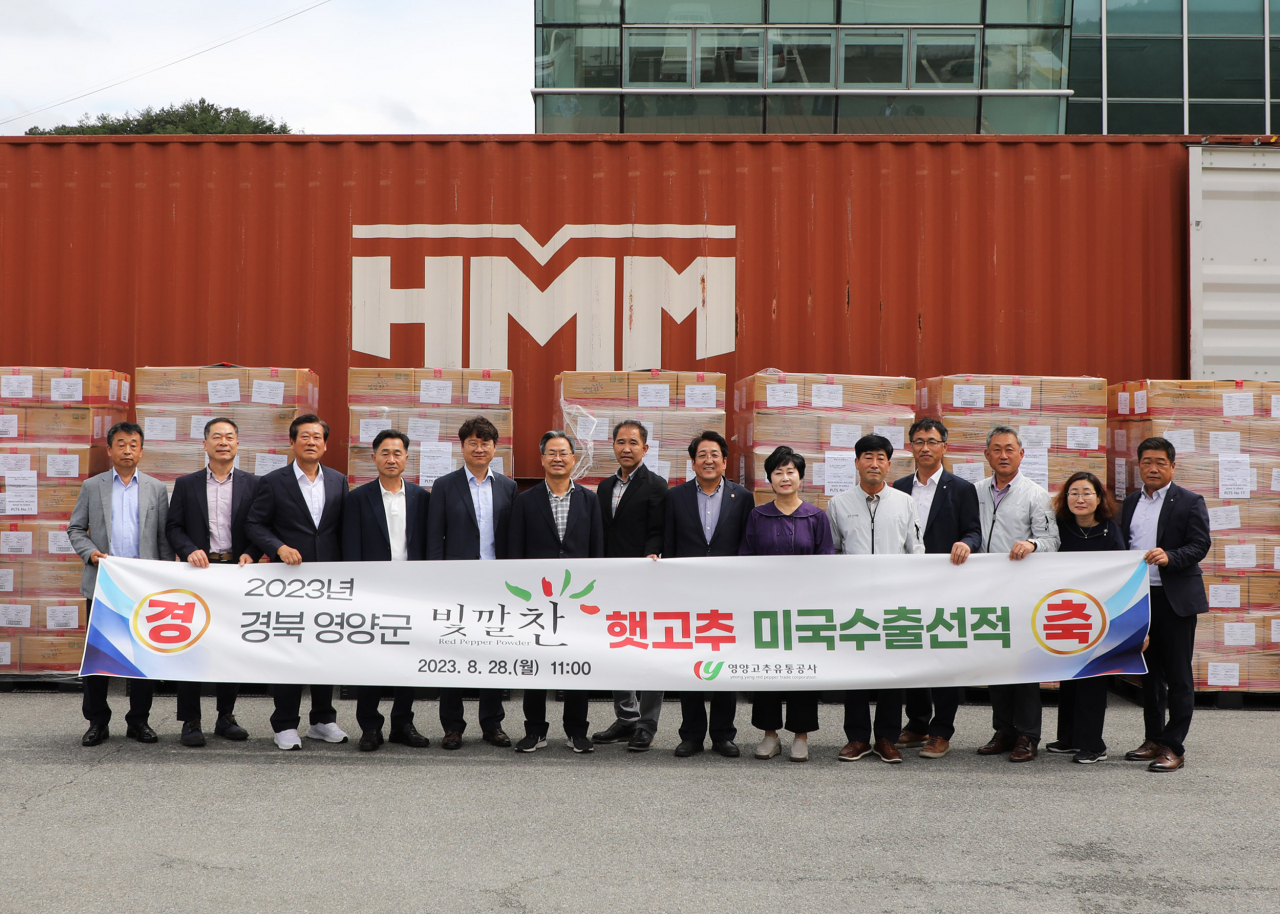 영양고추유통공사가 생산한 2023년산 빛깔찬고춧가루가 28일 미국 수출길에 올랐다.[영양군 제공]