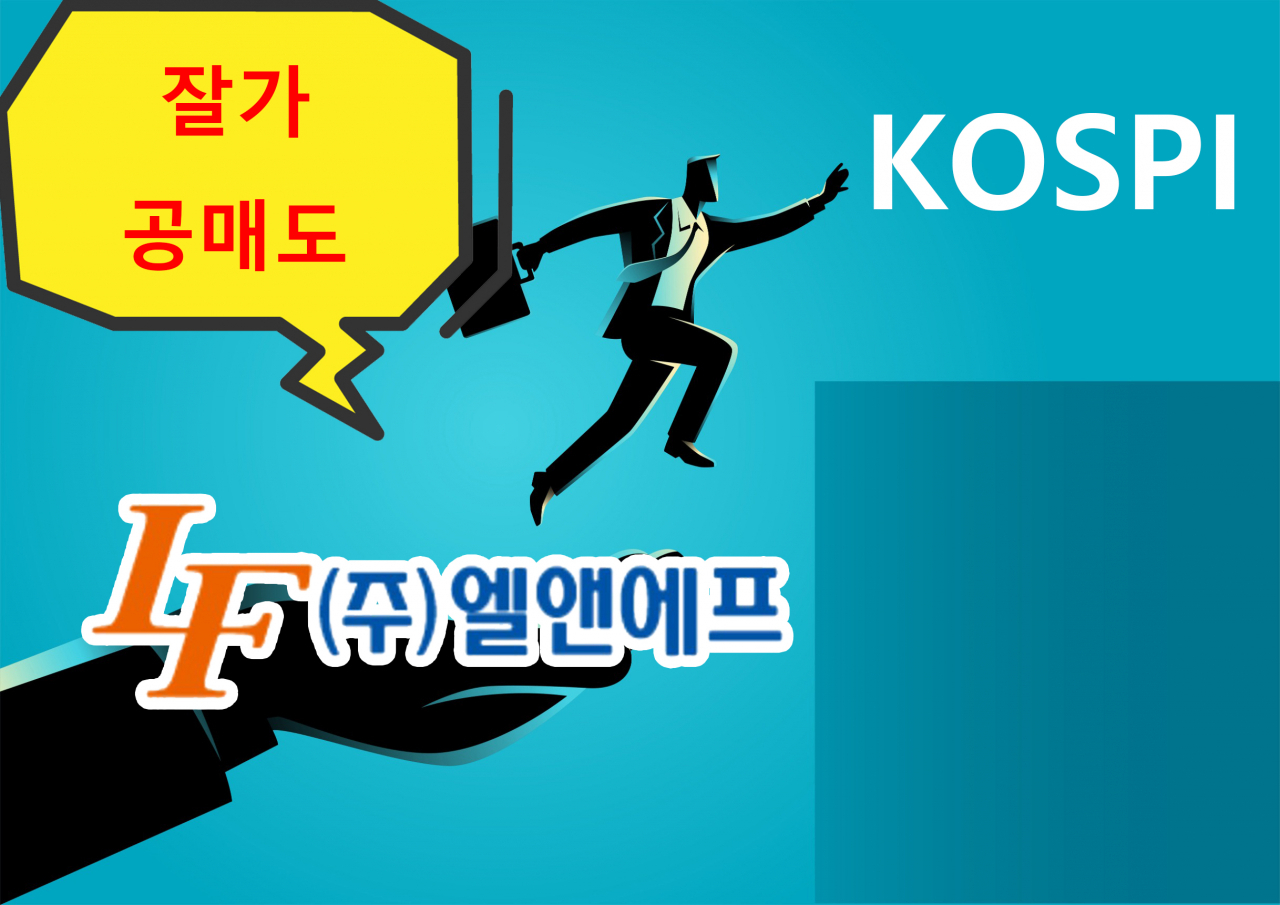 [게티이미지뱅크]