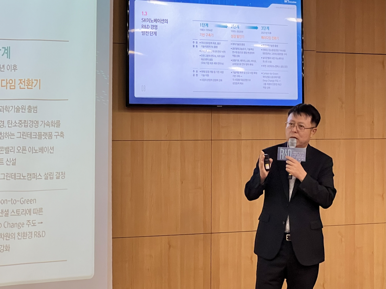 이지환 카이스트(KAIST) 경영공학부 교수가 ‘SK이노베이션 R&D(연구개발) 경영 40주년 연구’를 발표하고 있다. [김은희 기자]
