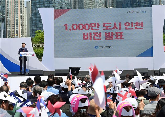 유정복 인천광역시장이 지난 6월 5일 센트럴파크 UN광장에서 열린 재외동포청 개청 기념행사에서 ‘1000만 도시 인천’ 비전을 발표하고 있다.