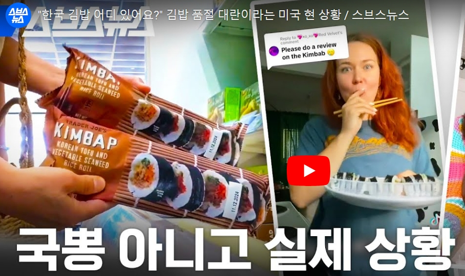[스브스뉴스 영상]