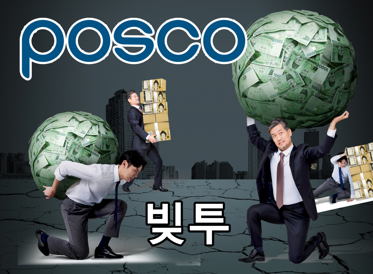 [게티이미지뱅크]