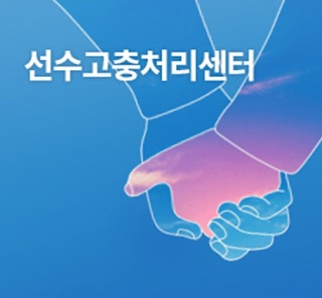 “그 선수에게 직접 물어봐라” 폭로 이다영, SNS 저격글 또 올렸다