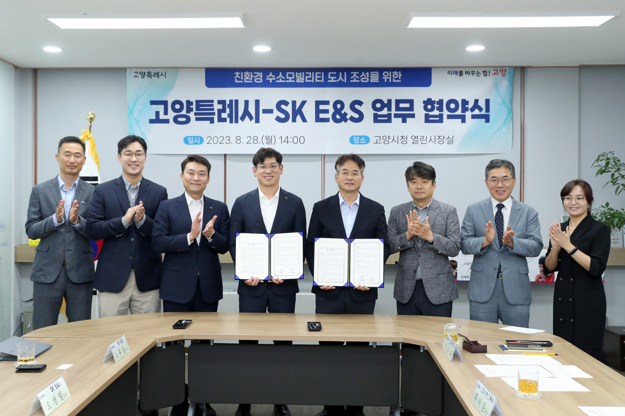 소유섭(왼쪽 네번째) SK E&S 부사장, 이동환(왼쪽 다섯번째) 고양특례시 시장 등이 업무협약식에 참석해 기념촬영을 하고 있다. [SK E&S 제공]