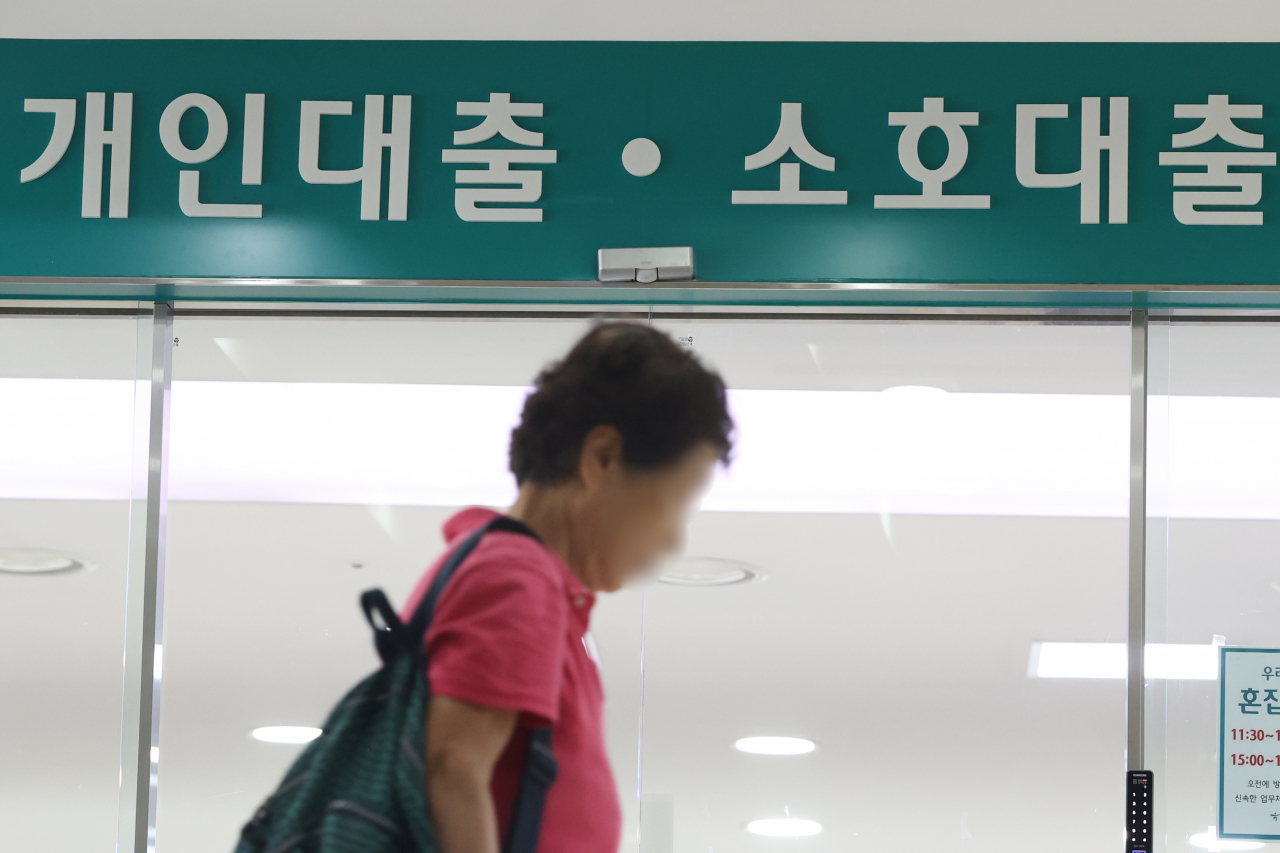 [연합]