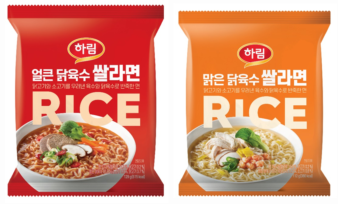 ‘닭육수 쌀라면’ [하림 제공]