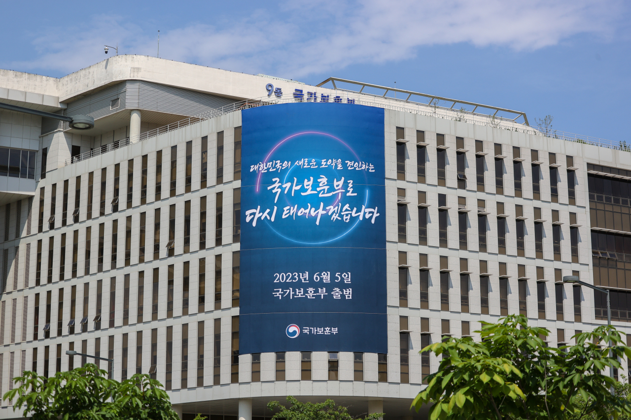 국가보훈부가 29일 “국가유공자 보상금을 2년 연속 5% 인상하는 등의 내용을 담은 내년 예산안을 올해 대비 3.3% 증가한 6조 3948억 원으로 편성했다”고 밝혔다. 사진은 보훈부 외경 [연합]