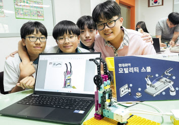 경기도 의왕시 고천중학교 학생들이 ‘모빌리티 스쿨’에 참여한 모습 [현대위아 제공]