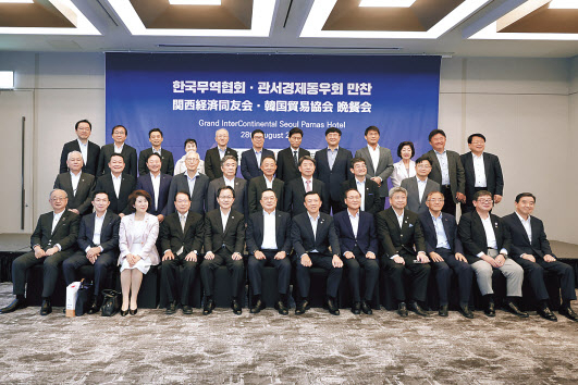 유명환(앞줄 왼쪽 네번째부터) 전 외교부 장관, 미야베 요시유키 파나소닉 홀딩스 부사장, 구자열 한국무역협회 회장, 카쿠모토 케이지 미쓰이 스미토모은행 부회장, 최명배 엑시콘 회장이 28일 삼성동 그랜드 인터컨티넨탈 서울 파르나스 호텔에서 개최한 ‘일본 관서경제동우회 초청 만찬 간담회’에서 기념촬영을 하는 모습 [한국무역협회 제공]