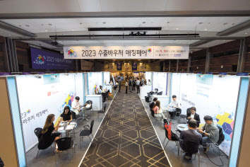 지난 6월 열린 ‘2023 수출바우처 매칭페어’에 참가한 포스코인터내셔널 부스의 모습 [포스코인터 제공]