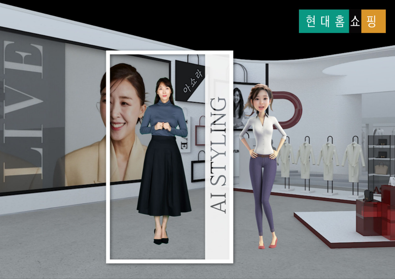 [현대홈쇼핑 방송화면 캡처]