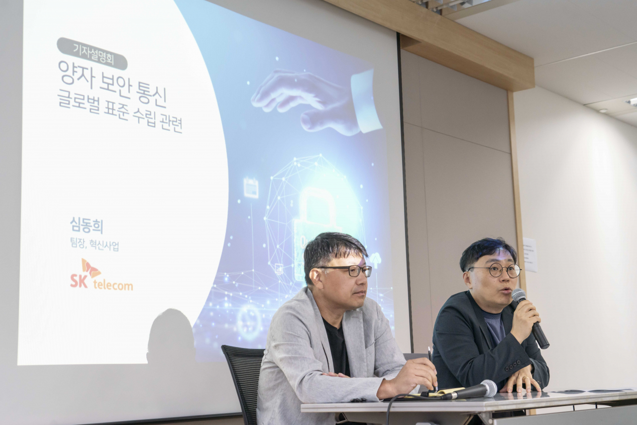 심동희(오른쪽) SK텔레콤 혁신사업추진팀장과 김동우 퀀텀사업추진팀장이 28일 서울 중구 삼화타워에서 양자보안통신에 대해 설명하고 있다. [SK텔레콤 제공]