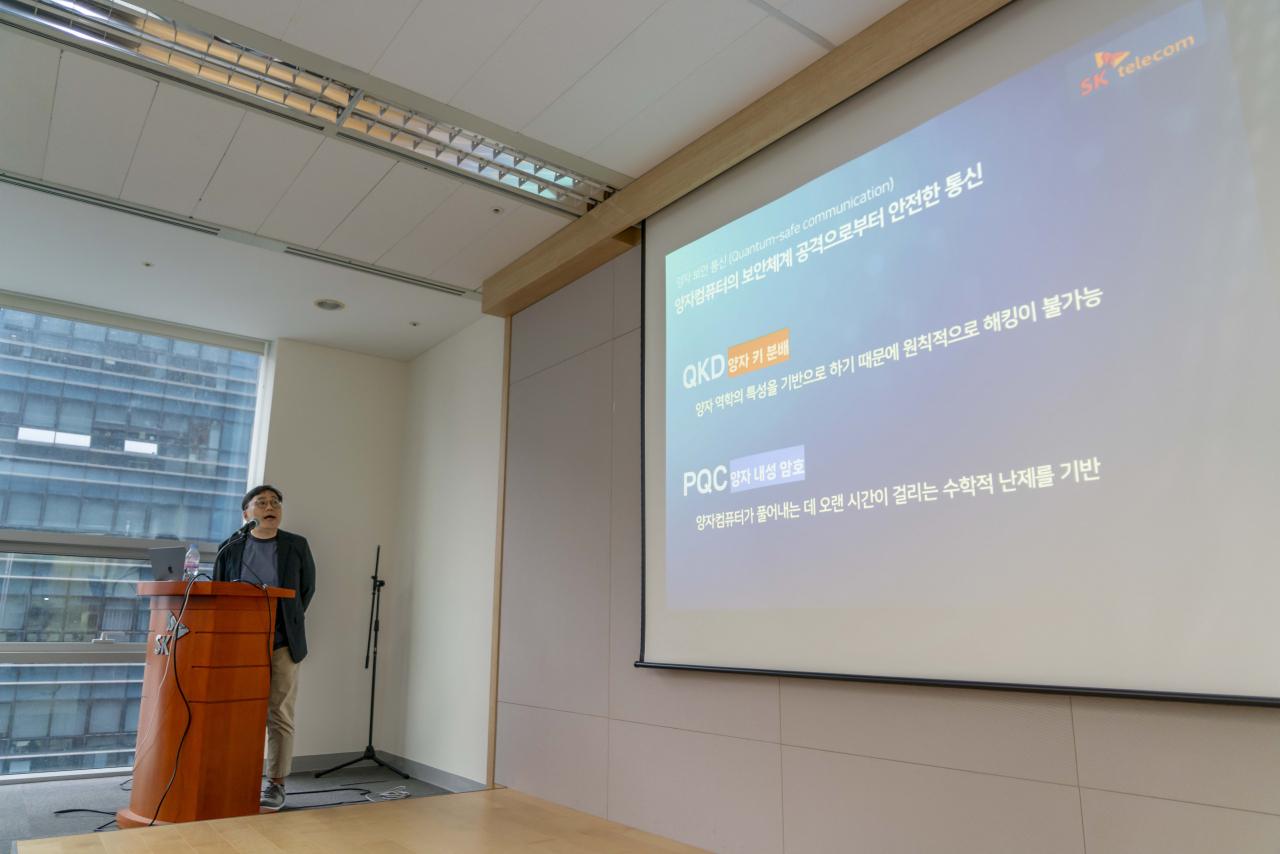 심동희(오른쪽) SK텔레콤 혁신사업추진팀장이 28일 서울 중구 삼화타워에서 양자보안통신에 대해 설명하고 있다. [SK텔레콤 제공]