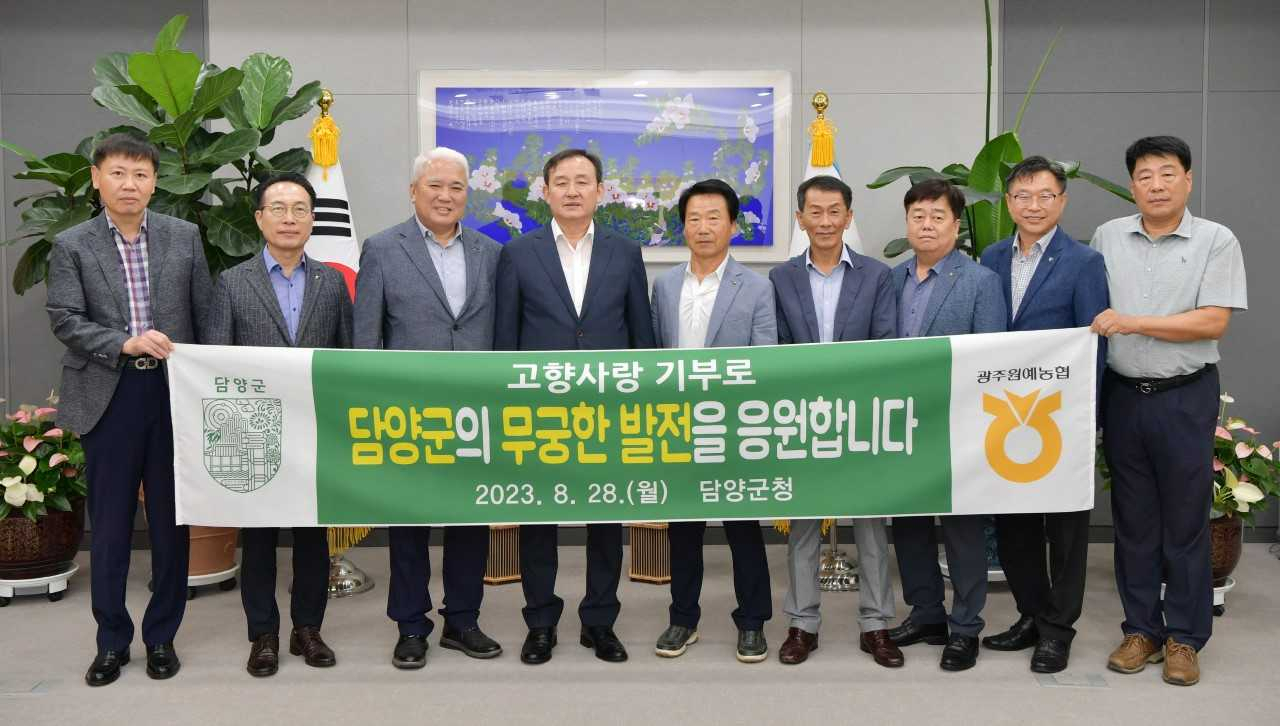 담양군청에서 진행된 기탁식에는 정일기 조합장, 한상봉 상임이사, 김기평 이사(무정면), 조희진 감사(대전면) 등이 참석했다.