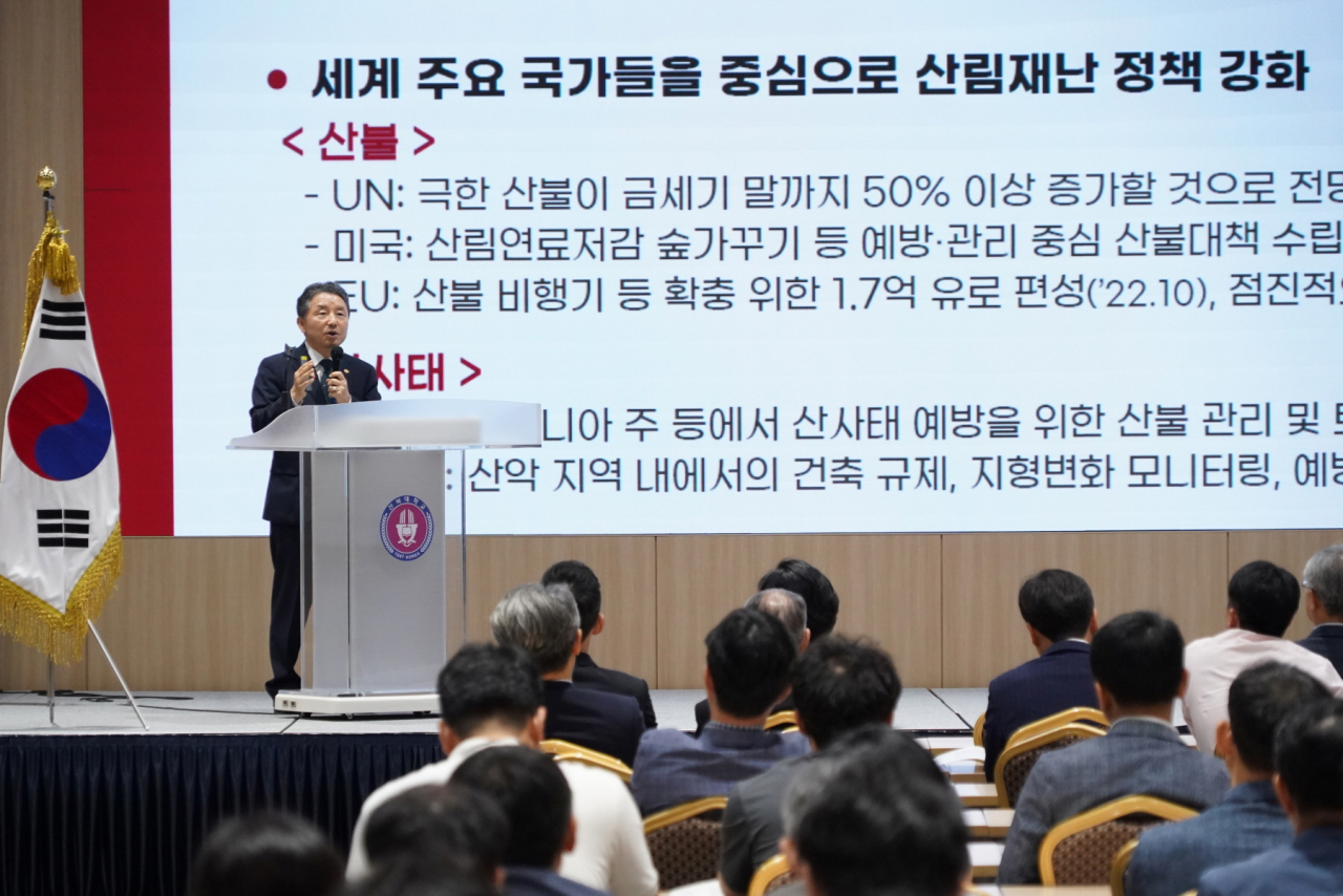 [헤럴드경제(대전)= 이권형기자] 남성현 산림청장이 29일 전북 전주시 전북대학교 국제컨벤션센터에서 열린 한국산림과학회 국제학술대회에서 '기후위기시대, 산림과학이 나아가야 할 방향'을 주제로 특강을 하고 있다.