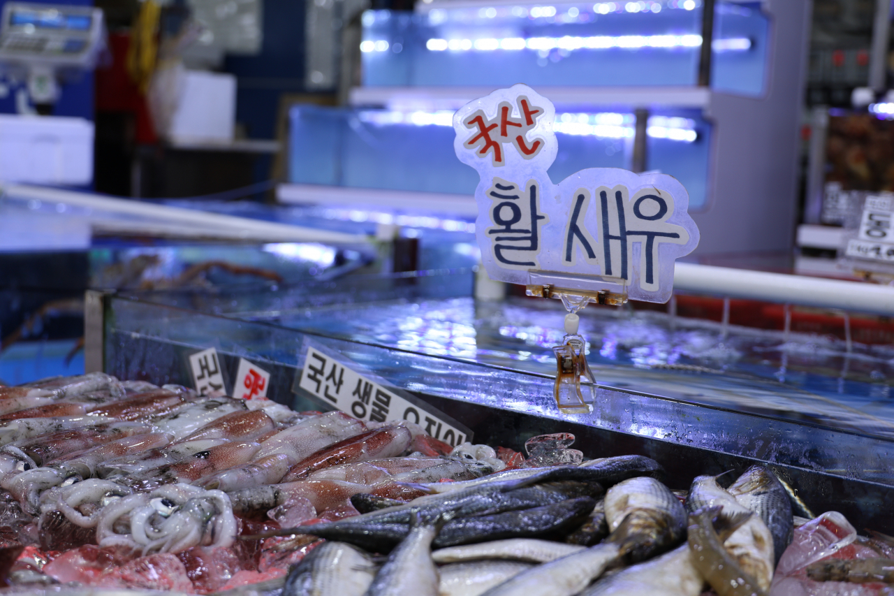 대전 대덕구 오정농수산물도매시장 모습. [연합뉴스]