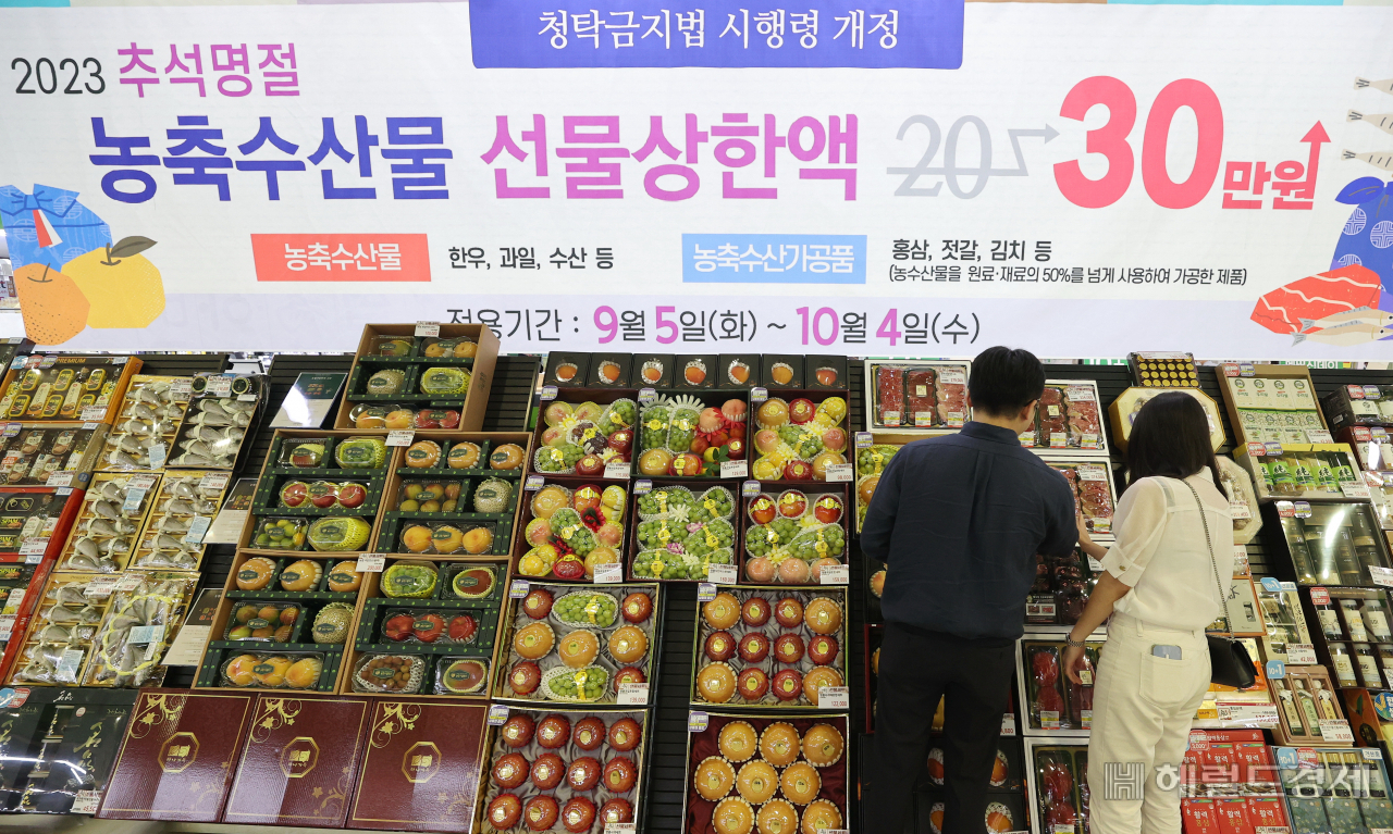 국민권익위원회는 29일 ‘김영란법’상 공직자 등이 예외적으로 받을 수 있는 농수산물·농수산가공품 선물 가액이 기존 10만원에서 15만원, 설날과 추석 등 명절에는 기존 15만원에서 30만원으로 각각 상향된다고 밝혔다. 추석 명절을 앞둔 서울 동대문구 청량리 청과물시장 모습. [박지영 기자]