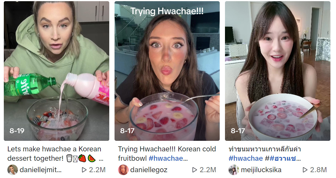틱톡에서 ‘Hwachae’를 검색했을 때 나오는 동영상 [틱톡 캡처]