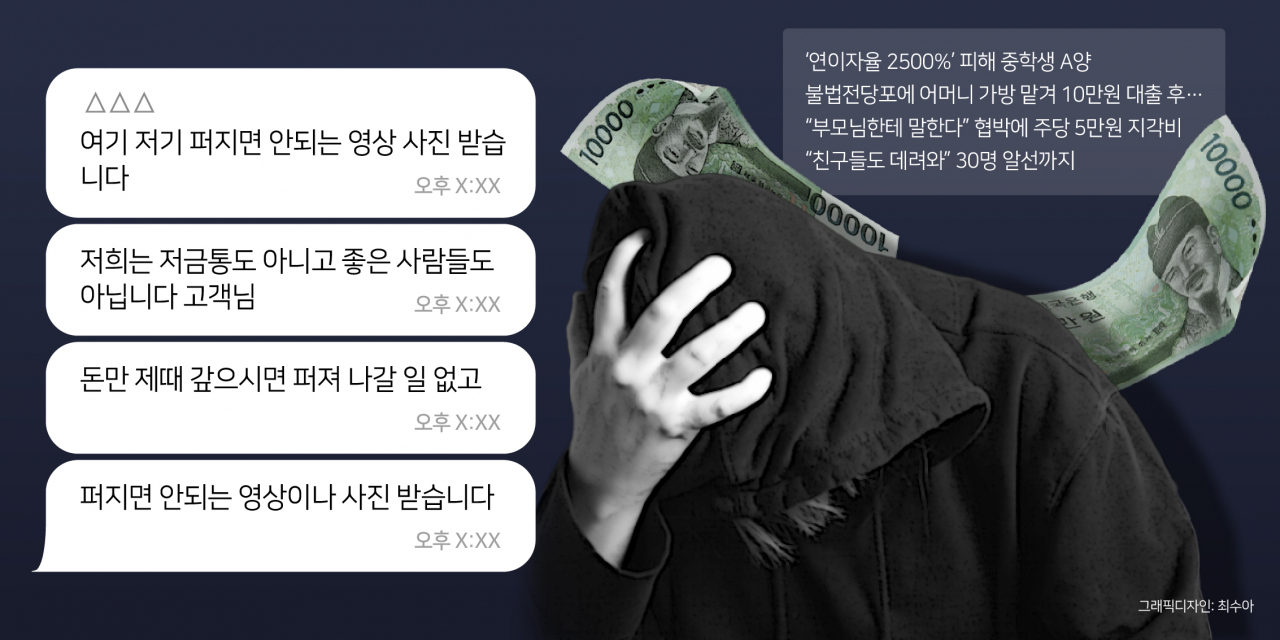 [헤럴드DB]
