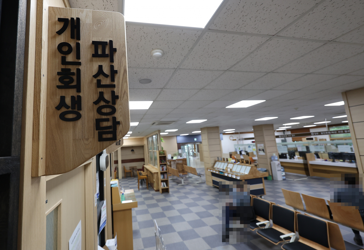 서울회생법원 [연합]