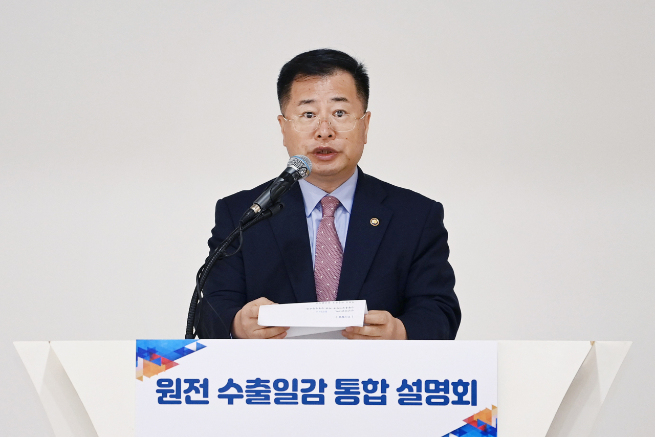 강경성 산업통상자원부 제2차관이 29일 서울 서초구 한전아트센터에서 열린 ‘원전 수출 일감 통합 설명회’에서 모두발언을 하고 있다. [산업통상자원부 제공]