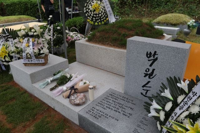 경기 남양주시 모란공원에 자리한 고(故) 박원순 전 서울시장 묘소. [연합뉴스]