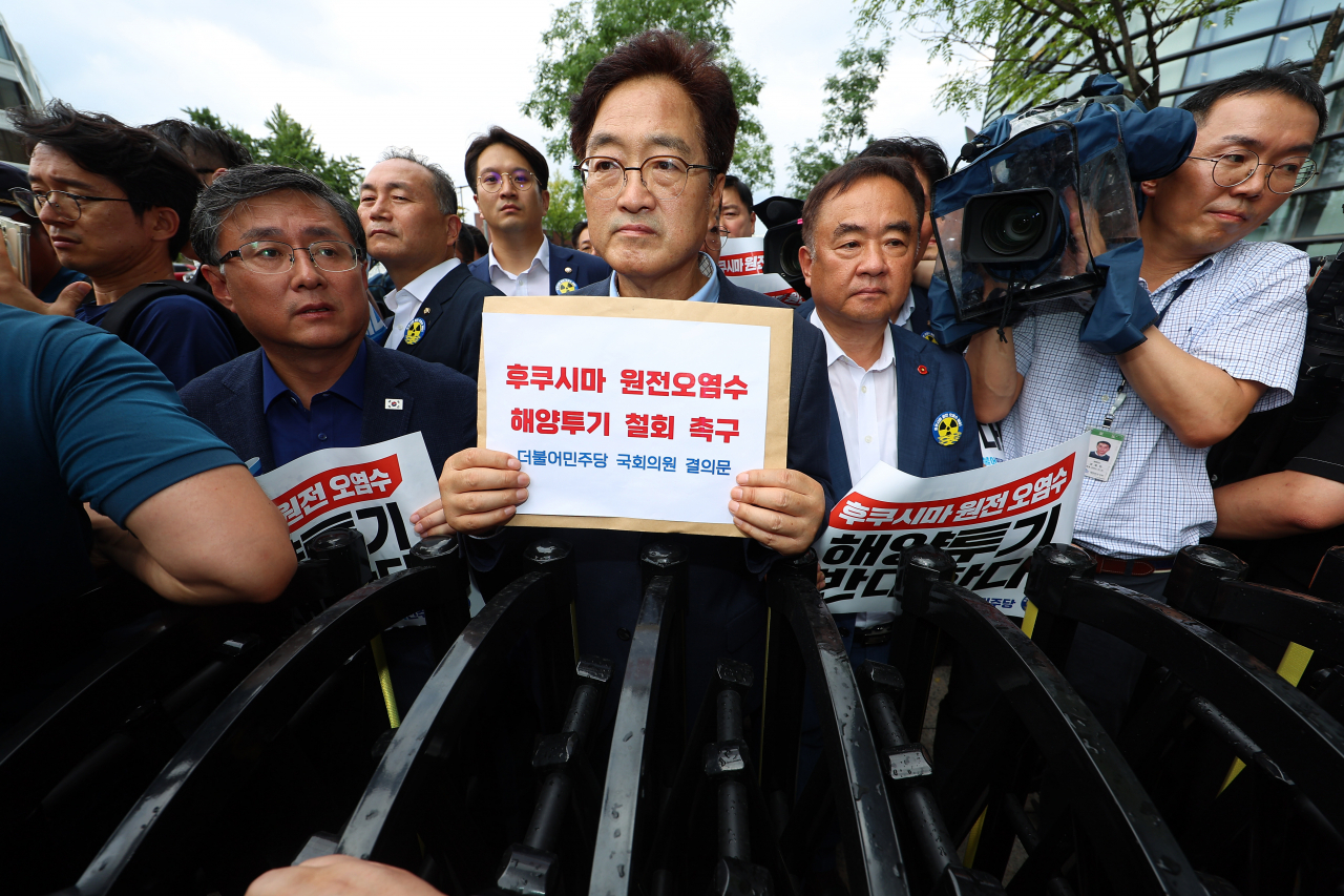 더불어민주당 후쿠시마 원전오염수 해양투기 총괄대책위 우원식 위원장 및 소속 의원들이 지난 22일 오후 서울 종로구 일본대사관으로 오염수 해양투기 철회 촉구 결의문을 전달하려다 일본대사관 측의 결의문 수령 거부로 경찰의 폴리스 라인에 막혀 서 있다. [연합]