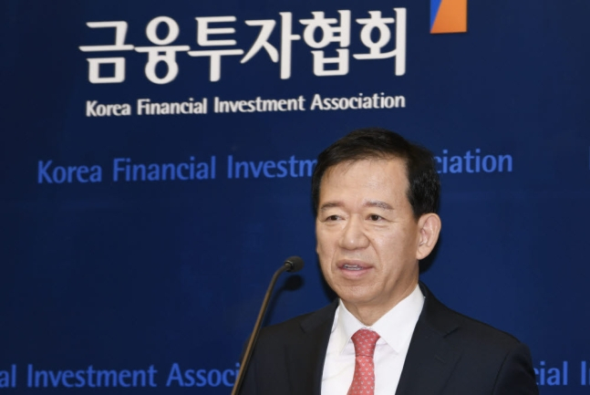 서유석 금투협회장