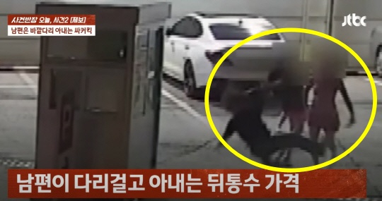[JTBC 사건반장]